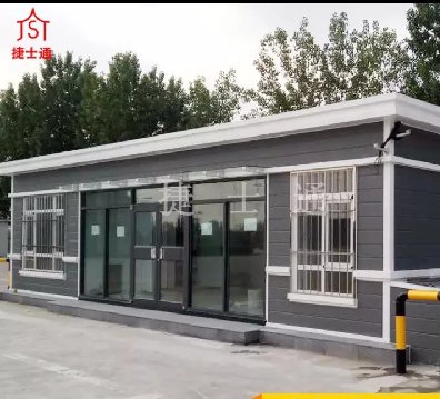 捷士通移動(dòng)房屋 || 貫穿環(huán)保理念，知行合一