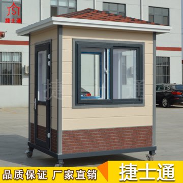 滑雪場(chǎng)一般需要的保安崗亭、售票亭、治安崗亭、門(mén)衛室、售票室-捷士通崗亭