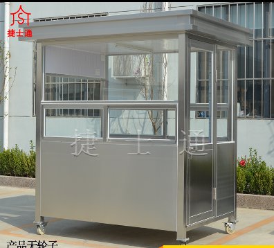 包頭市、烏海市、赤峰市、通遼市用到的不銹鋼崗亭專(zhuān)業(yè)制作廠(chǎng)家