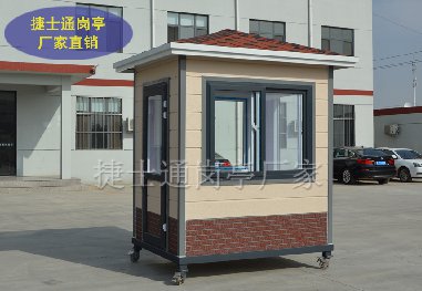 捷士通金屬雕花板保安崗亭，圖片展示。