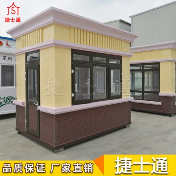 幼兒園將淡化民辦公辦概念，捷士通崗亭廠(chǎng)家助“花朵”更好成長(cháng)