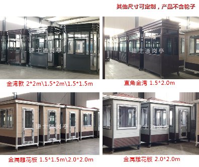 宣城、黃山崗亭廠(chǎng)家都有那幾家