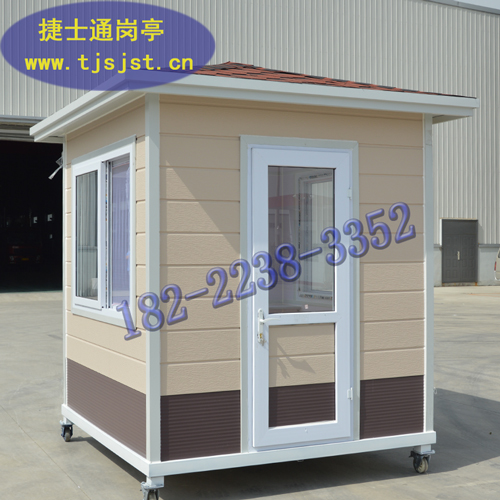 購買(mǎi)成品崗亭，我們應該考慮哪些因素呢？
