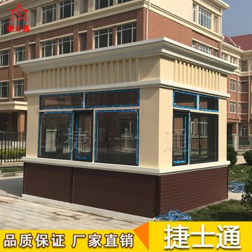 中小學(xué)、大學(xué)-保安崗亭、傳達室，火熱銷(xiāo)售中..........歡迎來(lái)電訂購