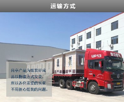這樣的崗亭廠(chǎng)家才值得您選擇！