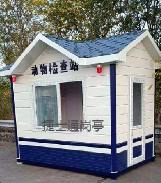 動(dòng)物防疫站和動(dòng)物檢疫站的工作是一樣的嗎？